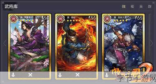 啪啪三国2实力分析开测奥义,野生解说带你爆笑启程!