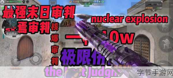 生死狙击CG震撼首曝，丧尸围城，上演终极生存挑战！