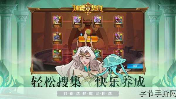 魔灵契约新奇寿司头饰亮相,主策幽默自曝,创意源自饥饿时刻!