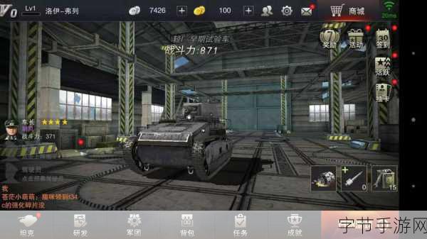 3D坦克争霸2深度揭秘,TPS与MOBA的完美碰撞