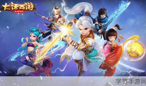 大话西游热血版来袭,即时制动作新体验即将开启!