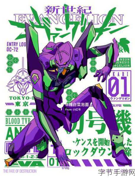 1000小时匠心巨制,新世纪福音战士OL初号机震撼揭秘!