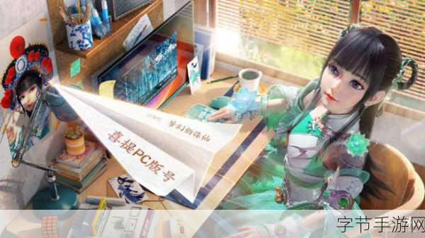 诛仙手游情怀爆棚,主题曲MV年华版带你重返青春仙侠梦