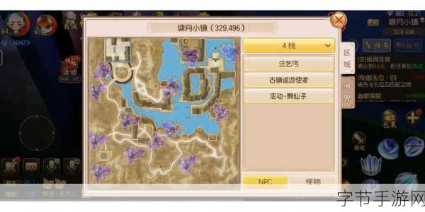 御剑情缘二测大变革,主策情感风波后的优化全揭秘