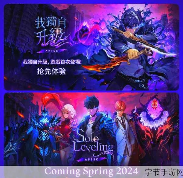 神龙武士,动捕黑科技燃爆你的战斗激情!