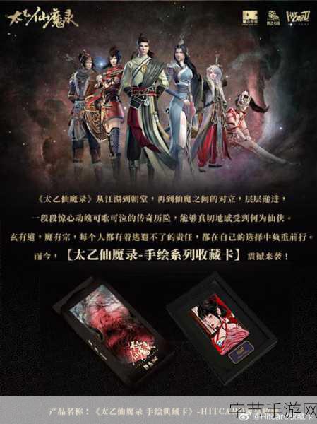 黎明之光震撼来袭,三端同步首测预约全面启动!