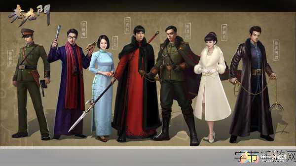 老九门手游震撼来袭,同名热播剧元素完美复刻!