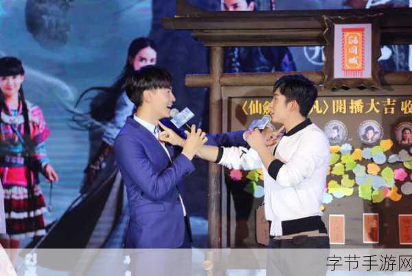 御剑情缘6.15内测启航,郑元畅暖心寄语共赴仙途