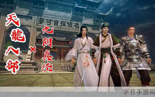 九阴真经3D6.15觉醒首测,实录曝光,武侠梦再燃!