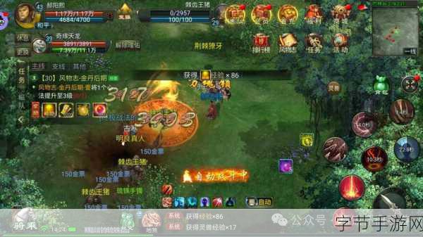 全民斗战神2.0,无限连击开启动作手游新纪元