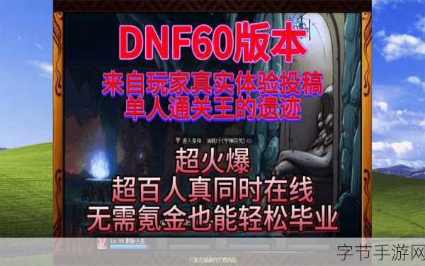 十年磨一剑，奇迹MU最强者续写辉煌篇章