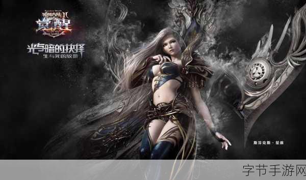 天堂2血盟安卓测试在即，四大核心亮点揭秘！