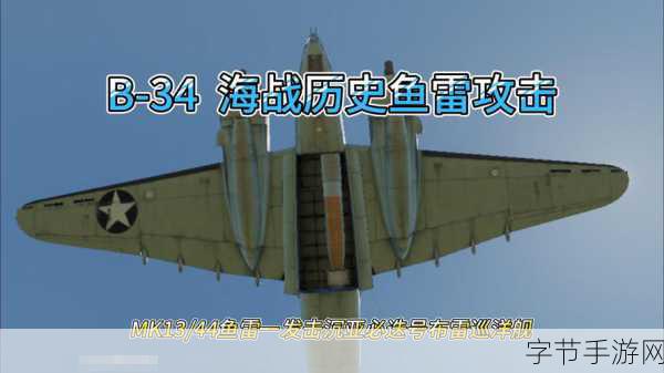 雷霆海战震撼登场，历史战役策略大揭秘，救援护港突袭一网打尽