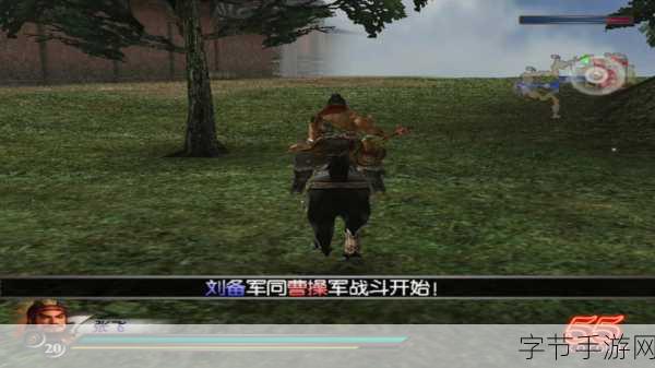 真三国无双Mobile，完美代理，横版格斗新体验等你来战！