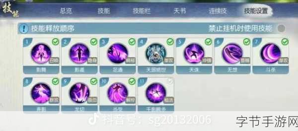 诛仙手游6月2日限号首测，仙途启程，精彩内容大揭秘！