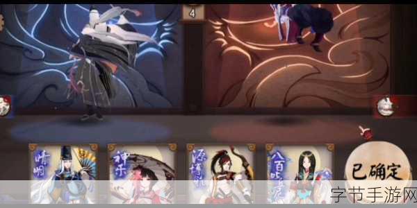 阴阳师新版本震撼发布，重返平安时代，斩妖除魔之旅再启航！