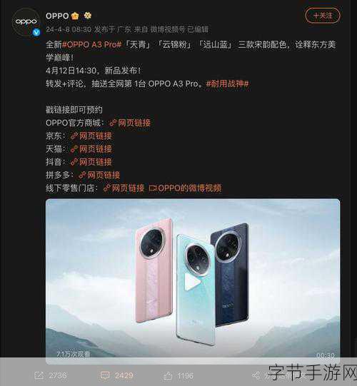 决战光明顶震撼来袭，门派首曝引领武侠新风尚！