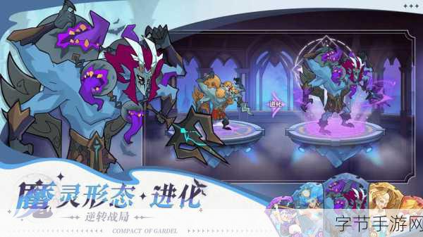 翱翔天际!魔灵契约揭秘空中家园魔阵奇幻之旅