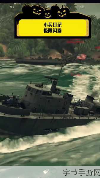 雷霆海战全新战场揭秘，四季变换礁石密布，策略与激情的碰撞！