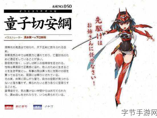 天华百剑华丽转身,女版刀剑乱舞手游来袭!