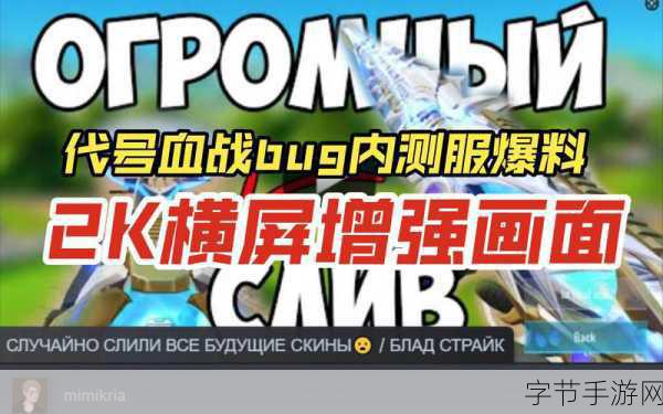 神魔圣域6月7日血战内测，颠覆你的魔幻想象！