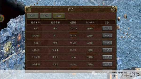 诛仙手游技能系统革新,多重境界自由组合震撼登场!