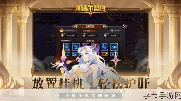 魔灵契约华丽宣传视频曝光，回合制MMO新体验来袭！