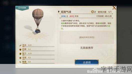 天域幻想震撼升级，卡牌空战玩法大揭秘！