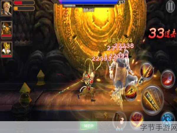 全民斗战神，七十二变在手，斩妖伏魔任我行