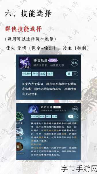 诛仙手游法宝震撼亮相，凌空御云九天揽月不再是梦！