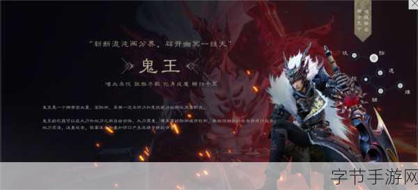 诛仙手游6月2日震撼首测，修仙新纪元等你来探索