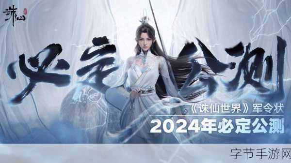 青云志手游超写真画面震撼来袭，首批实景截图大揭秘！