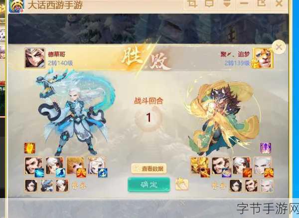 网易游戏盛宴来袭,多款大作齐发燃爆大话西游手游圈!