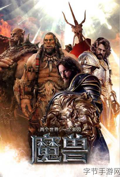 我叫MT3公测撞档魔兽电影?玩家狂欢在即!