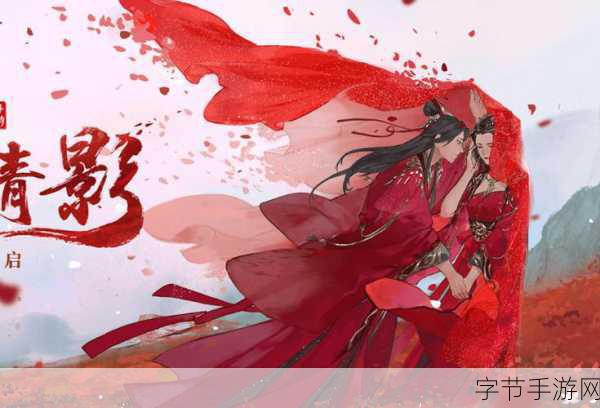 杨洋领衔微微剧组,共闯倩女幽魂手游奇幻世界!