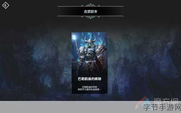 天堂2血盟安卓测试在即,新版本内容抢先看!