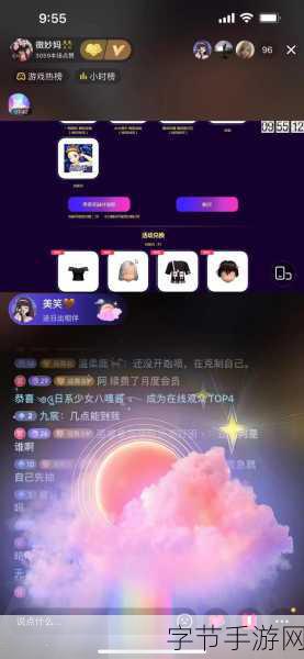 心动劲舞团5月不删档来袭,舞动指尖的激情盛宴!