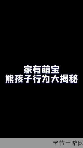 现世荒神萌态可掬?武士崛起新情报大揭秘!
