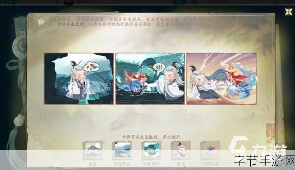 仙剑3D回合六大门派各显神通,探索仙侠世界的无限可能