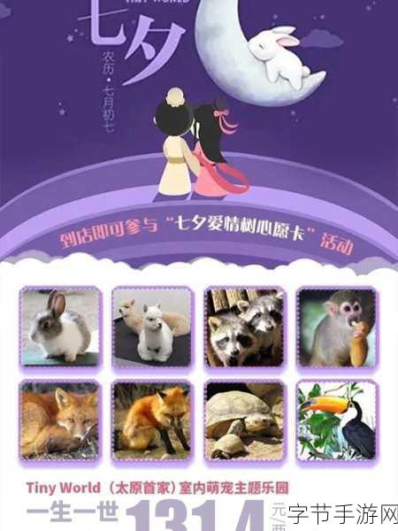 爆料总局大揭秘，经典IP与萌宠新游碰撞火花