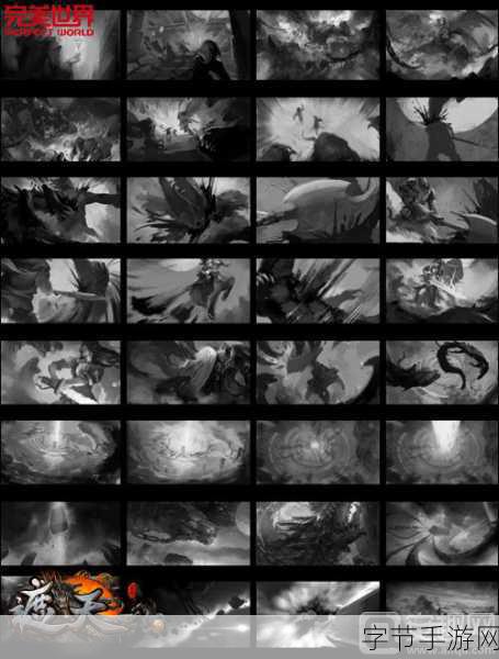 遮天3D震撼来袭!高清4K手稿曝光,20日首测倒计时