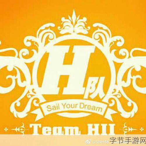 巅峰战舰新纪元,SNH48与你共赴海战之约