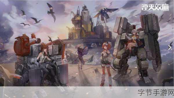 网易二次元新游异次元战姬悬念站震撼登场!