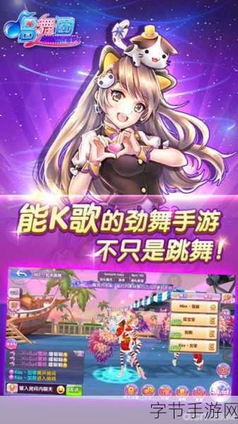 唱舞团520浪漫启航,K歌魅舞动人心弦!