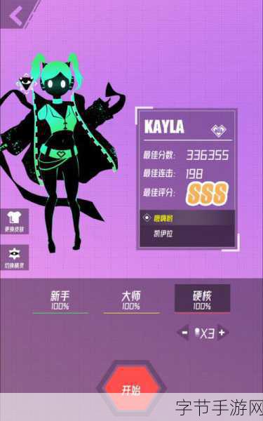 音游党狂欢!Lanota幻美旋律挑战手残极限