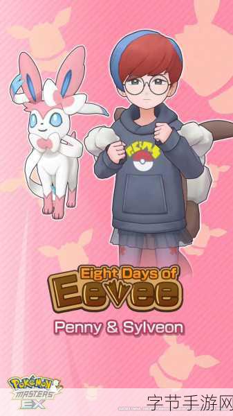 DENA新作震撼登场!怪兽版精灵宝可梦怪兽创造者首曝大揭秘