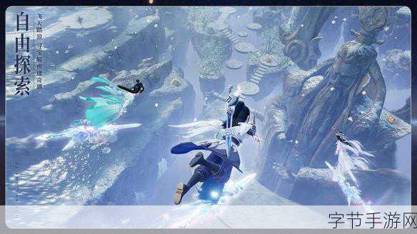 御剑情缘震撼首曝,360°双人御剑飞行,浪漫仙侠新体验!