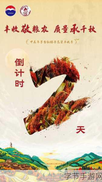 天堂2血盟震撼归来，首测倒计时，绝美截图抢先看！