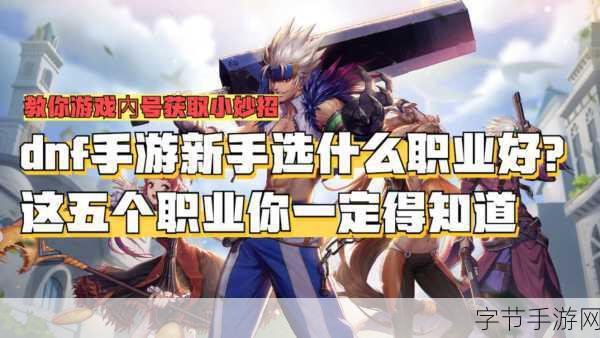 武士崛起职业揭秘,一波清爆料来袭,上架倒计时!