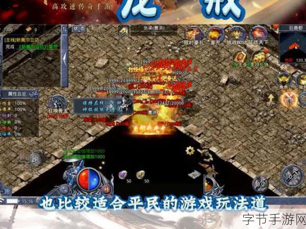 龙戒震撼更新，三大新物种登场，双飞玩法解锁新高度！